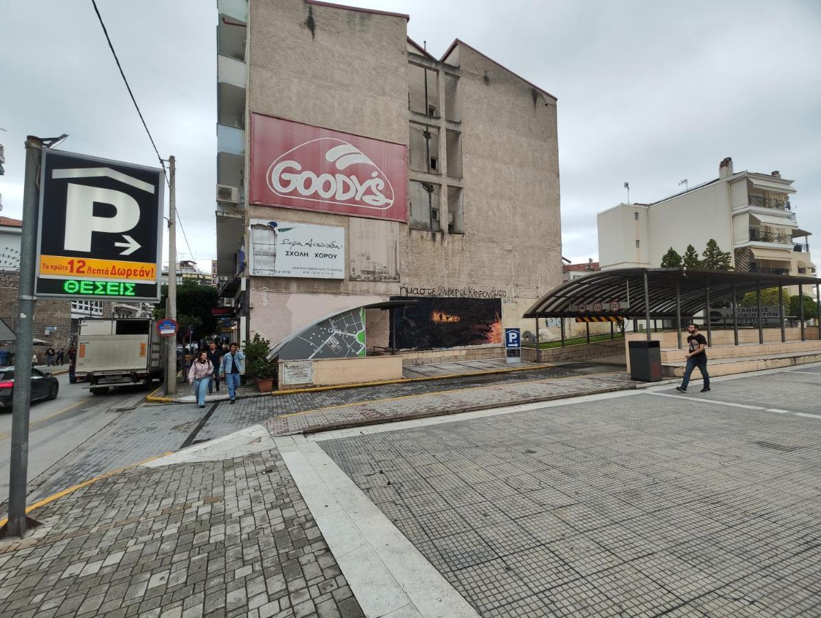 Ονειροπαγίδα Apartment เวเรีย ภายนอก รูปภาพ